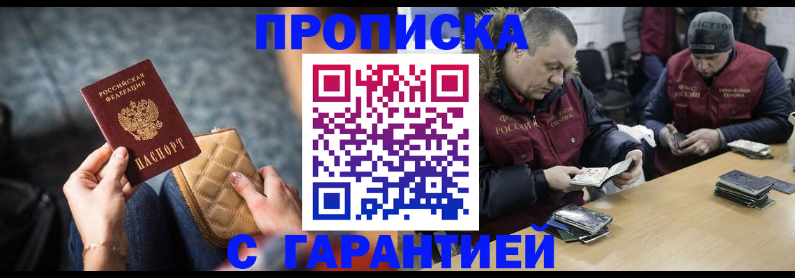 временная регистрация гарантия в Невьянске