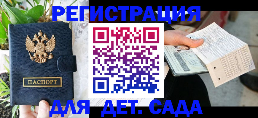 пропишу в квартире в Невьянске