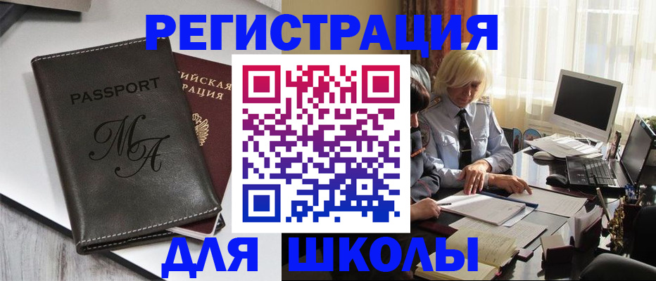 где прописаться в Невьянске