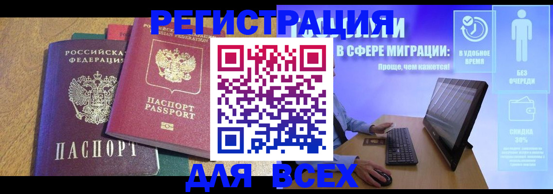 регистрация в Невьянске