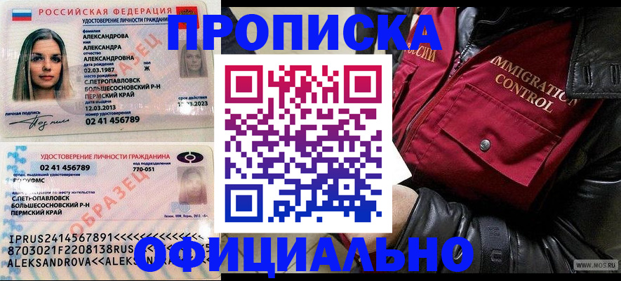 временная регистрация госуслуги в Невьянске