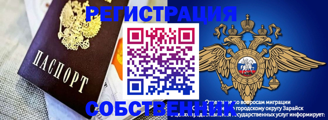 временная регистрация госуслуги в Невьянске